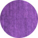 Round Abstract Purple Modern Rug, abs4302pur