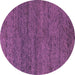 Round Machine Washable Abstract Purple Modern Area Rugs, wshabs4307pur