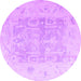 Round Abstract Purple Modern Rug, abs4339pur