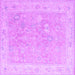 Square Machine Washable Abstract Purple Modern Area Rugs, wshabs4344pur