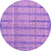 Round Abstract Pink Modern Rug, abs4360pnk