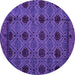 Round Machine Washable Abstract Purple Modern Area Rugs, wshabs4366pur