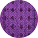 Round Machine Washable Abstract Pink Modern Rug, wshabs4366pnk