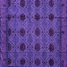 Square Machine Washable Abstract Purple Modern Area Rugs, wshabs4366pur