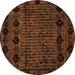 Round Abstract Orange Modern Rug, abs4372org