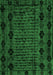 Machine Washable Abstract Green Modern Area Rugs, wshabs4372grn