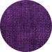 Round Abstract Pink Modern Rug, abs4401pnk