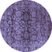 Round Oriental Blue Traditional Rug, abs440blu