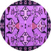 Round Machine Washable Abstract Purple Modern Area Rugs, wshabs4428pur