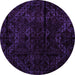 Round Abstract Pink Modern Rug, abs4431pnk