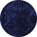 Round Abstract Blue Modern Rug, abs4431blu