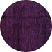 Round Machine Washable Abstract Purple Modern Area Rugs, wshabs4434pur