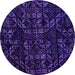 Round Abstract Pink Modern Rug, abs4436pnk