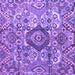 Square Machine Washable Abstract Purple Modern Area Rugs, wshabs4442pur