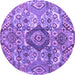 Round Machine Washable Abstract Purple Modern Area Rugs, wshabs4442pur