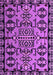 Machine Washable Southwestern Purple Country Area Rugs, wshabs4446pur