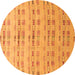 Round Machine Washable Abstract Orange Modern Area Rugs, wshabs4449org