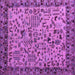 Square Machine Washable Abstract Purple Modern Area Rugs, wshabs4476pur