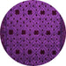 Round Abstract Pink Modern Rug, abs4485pnk