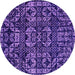 Round Abstract Pink Modern Rug, abs4490pnk