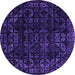 Round Machine Washable Abstract Purple Modern Area Rugs, wshabs4491pur