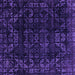 Square Machine Washable Abstract Purple Modern Area Rugs, wshabs4491pur