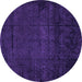 Round Abstract Purple Modern Rug, abs4492pur