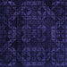 Square Machine Washable Abstract Purple Modern Area Rugs, wshabs4493pur