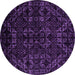 Round Abstract Pink Modern Rug, abs4494pnk