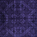 Square Machine Washable Abstract Purple Modern Area Rugs, wshabs4494pur