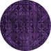 Round Abstract Pink Modern Rug, abs4495pnk