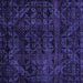 Square Machine Washable Abstract Purple Modern Area Rugs, wshabs4495pur