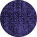 Round Machine Washable Abstract Purple Modern Area Rugs, wshabs4495pur