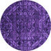 Round Abstract Purple Modern Rug, abs4496pur