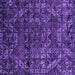 Square Machine Washable Abstract Purple Modern Area Rugs, wshabs4496pur