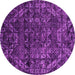 Round Abstract Pink Modern Rug, abs4496pnk