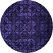 Round Machine Washable Abstract Purple Modern Area Rugs, wshabs4501pur