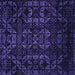 Square Machine Washable Abstract Purple Modern Area Rugs, wshabs4501pur