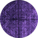 Round Machine Washable Abstract Purple Modern Area Rugs, wshabs4502pur