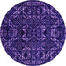 Round Abstract Pink Modern Rug, abs4507pnk