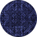 Round Machine Washable Abstract Blue Modern Rug, wshabs4508blu