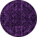 Round Abstract Pink Modern Rug, abs4508pnk