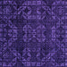 Square Machine Washable Abstract Purple Modern Area Rugs, wshabs4509pur