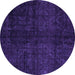 Round Abstract Purple Modern Rug, abs4510pur