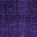 Square Abstract Purple Modern Rug, abs4510pur