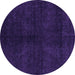 Round Machine Washable Abstract Purple Modern Area Rugs, wshabs4511pur