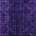 Square Machine Washable Abstract Purple Modern Area Rugs, wshabs4514pur