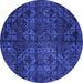 Round Machine Washable Abstract Blue Modern Rug, wshabs4515blu