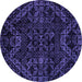 Round Machine Washable Abstract Purple Modern Area Rugs, wshabs4516pur