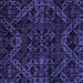 Square Machine Washable Abstract Purple Modern Area Rugs, wshabs4516pur